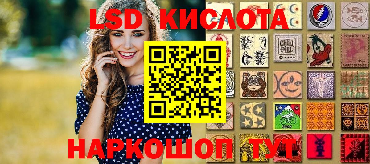 Марки NBOMe  Грозный  Марки N-bome 1,5мг 