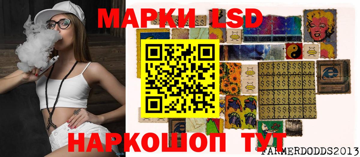 Марки N-bome 1,8мг Грозный