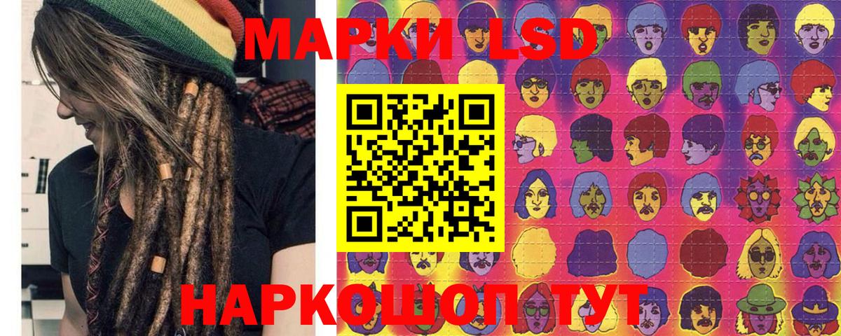 Марки N-bome 1,5мг Грозный