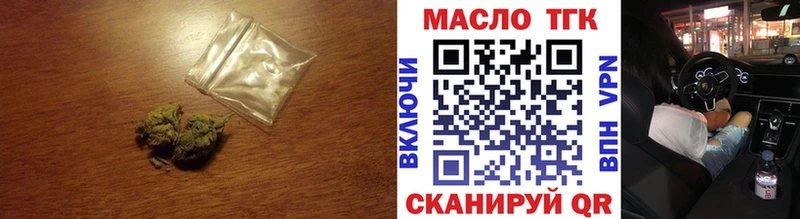 ТГК Wax Грозный