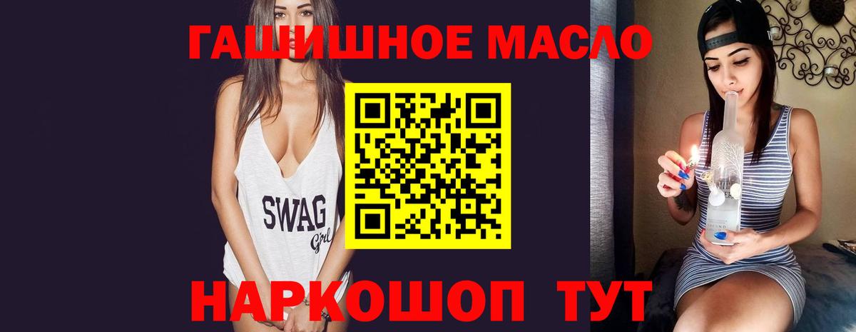 Грозный  Дистиллят ТГК жижа  Вход с VPN 