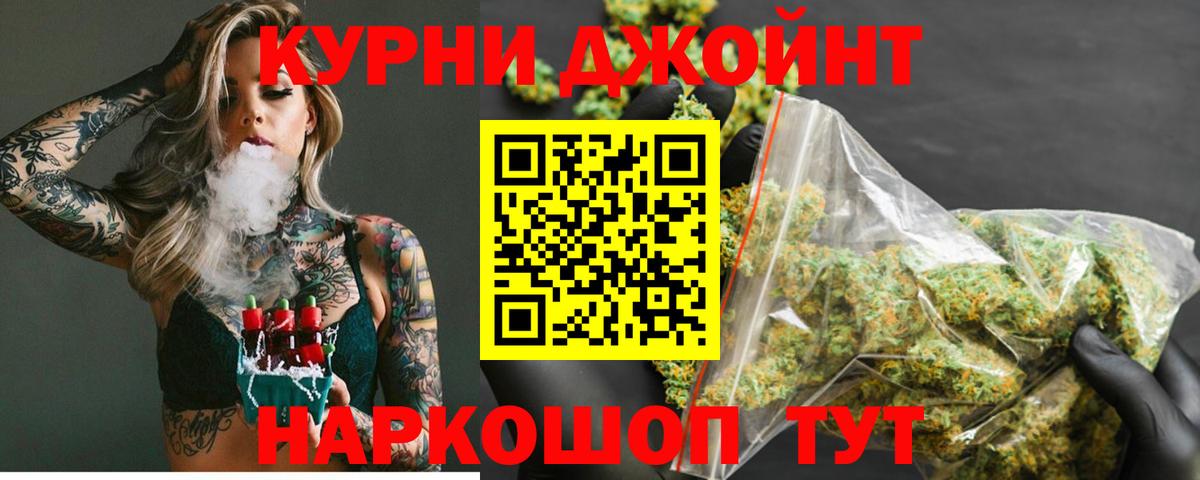 Бошки марихуана ГИДРОПОН Грозный
